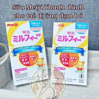 Sữa Meiji HP thanh – Bé dị ứng đạm bò – Hàng nội địa Nhật – Hộp 432g