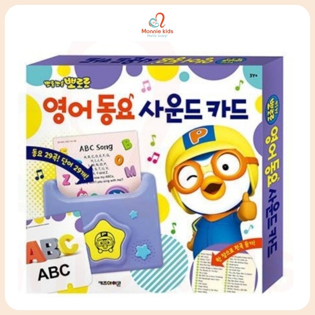 Bộ thẻ học tiếng Anh Pororo Hàn Quốc cho bé, bộ đồ chơi giáo dục sớm cho trẻ - Monnie Kids