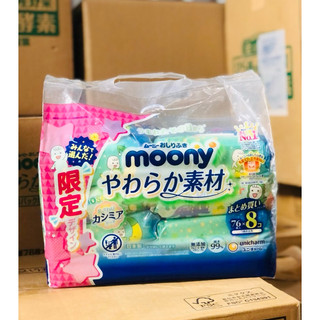 Khăn Ướt Moony Nội Địa Nhật 1 Gói 76 Tờ