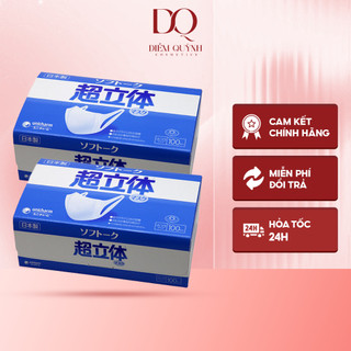 Khẩu trang 3D Unicharm Nhật Bản hộp 100 cái