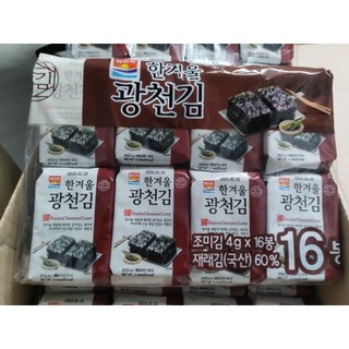 Rong biển lốc 16 gói, lá kim ăn liền hàn quốc - 도시락김