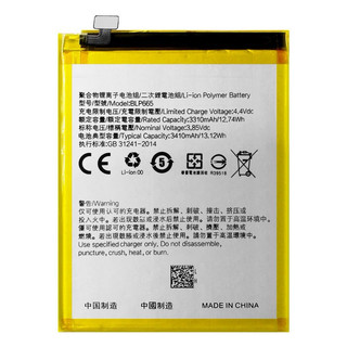 Pin oppo f3 / f5 / blp631 dung lượng 3200mah hàng zin c
