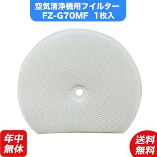 Màng bù ẩm sharp fz-g70mf