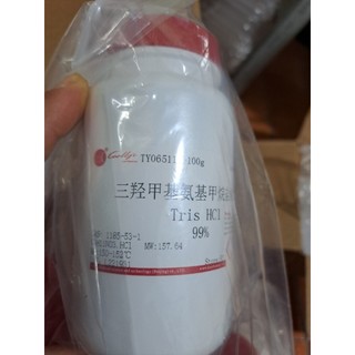 Hóa chất Tris-HCl ≥99% CAS 1185-53-1 lọ 100g