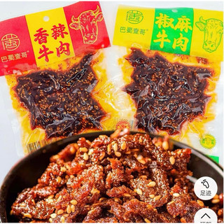 Thịt bò-thịt gà tẩm vị ăn liền gói 72gr