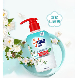 Nước giặt đồ lót Omo Linhhong90