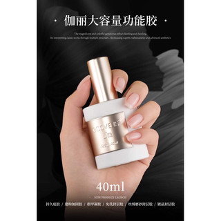 Base, top, cứng, top lì không lem, top kim cương 40ml