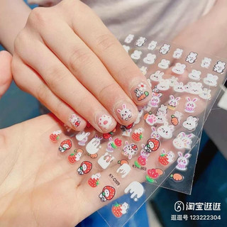 Sét 30 tấm sticker dán móng tay cho bé