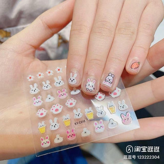 Sét 30 tấm sticker dán móng tay cho bé