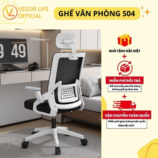Ghế Xoay văn phòng Công thái học bảo vệ cột sống Thương hiệu VEGOR LIFE OFFICIAL - CTH TS04
