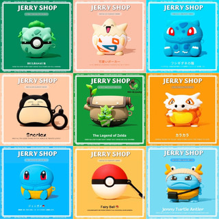 Vỏ ốp case bảo vệ bao đựng tai nghe không dây bluetooth 1/2/Pro chống va đập - Jerry Shop