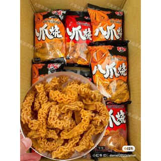 Snack râu bạch tuộc nướng, bim bạch tuộc tẩm vị giòn ngon
