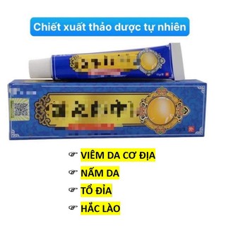 Combo 50 Kem thảo dược hỗ trợ nấm, nứt nẻ đa năng
