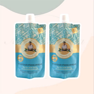 Mặt nạ đất sét bà già nga cho da dầu mụn lỗ chân lông to