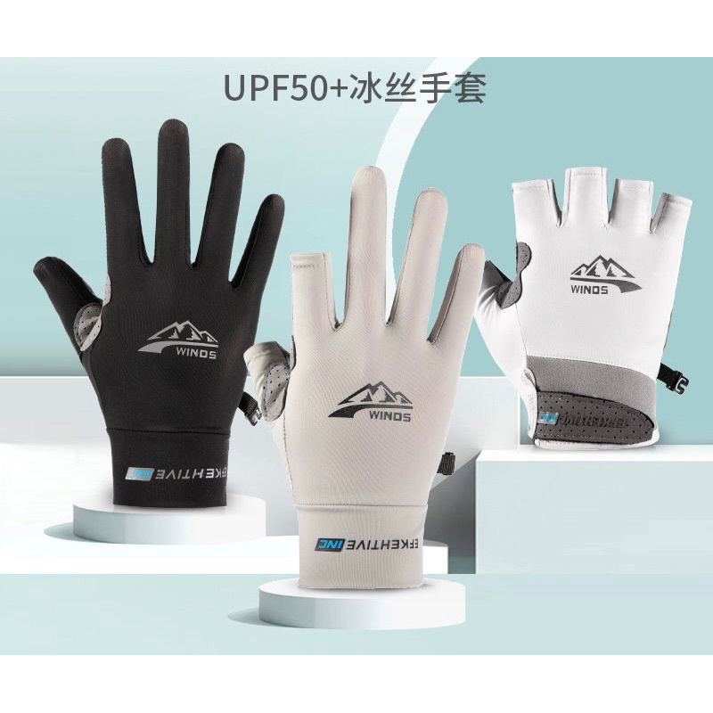 Găng tay chống nắng UPF50+ và tia UV bằng lụa lạnh thoáng khí chống trượt phong cách thể thao cho nam và nữ NGẮN