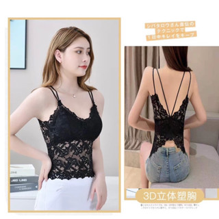 ♥️ Áo Lót Nữ ♥️Áo bra Ren Hoa Hồng Dài Cao Cấp Có Mút Độn nâng Ngực bralette ren