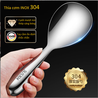 Thìa Đơm Cơm - Vá Xới Cơm Chất Liệu INOX 304 - Chất  Lượng Hoàn Hảo- Cần Thiết Cho Mọi Nhà-Sản Phẩm Cao Cấp