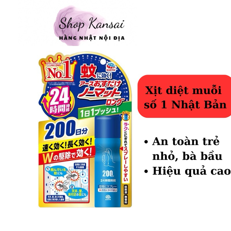 Xịt muỗi Nhật Bản Nomatto 200 lần mẫu mới, hiệu quả 24h, không mùi