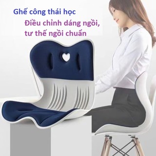 Ghế công thái học cao cấp Ghế điều chỉnh tư thế ngồi/dáng ngồi chuẩn giảm đau mỏi lưng chống gù chống cong vẹo cột sống