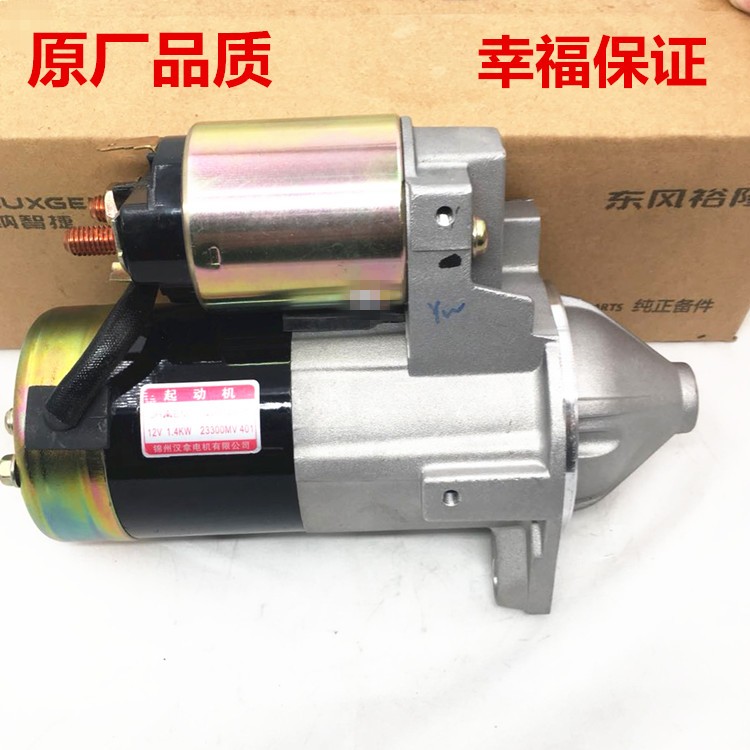 Củ đề xe Luxgen U7