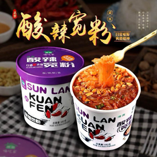  1 thùng 6 tô miến khoai lang chua cay Trùng Khánh 