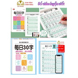 Sách Vở luyện viết Tiếng Trung chữ hán mỗi ngày từ cơ bản đến nâng cao