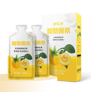 Nước ép lê gai nguyên chất không chất phụ gia