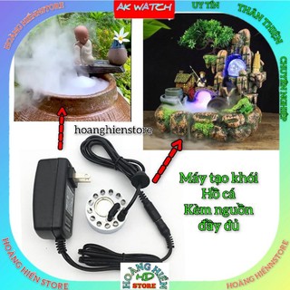 Máy tạo khói ( kèm nguồn ) cho bể cá cảnh, thác nước phong thủy, hòn non bộ...