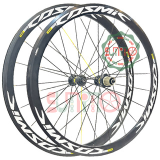 Bánh bộ 700c nhôm 4cm MAVIC Cosmic Pro đùm QR thắng V cho xe đạp đua