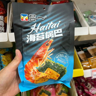 Bim bim tôm cua mix rong biển
