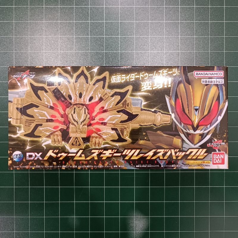 [Có Sẵn] Đồ Chơi Kamen Rider Geats | Dx Dooms Geats Raise Buckle | Bandai | NewSeal, FullBox