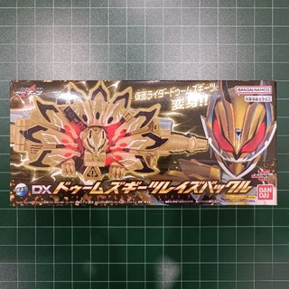 [Có Sẵn] Đồ Chơi Kamen Rider Geats | Dx Dooms Geats Raise Buckle | Bandai | NewSeal, FullBox