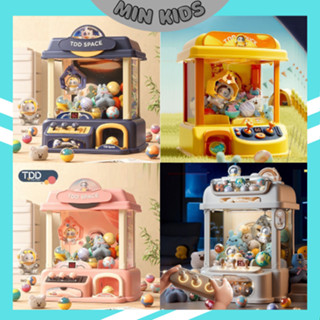  Máy Gắp Thú Mini PHI HÀNH GIA Kích Thước Lớn Có Nhạc Và Đèn Kèm Xu Đếm Thời Gian Có Sẵn Nhiều Thú Bông và Phụ Kiện 