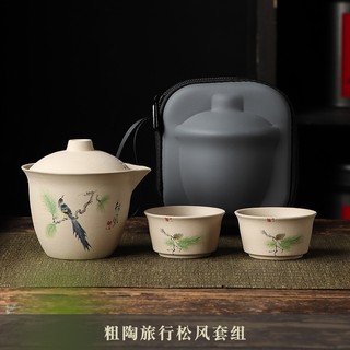 Bộ Ấm Chén Pha Trà Đối Ẩm (Kèm Túi Du Lịch)