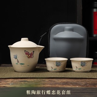 Bộ Ấm Chén Pha Trà Đối Ẩm (Kèm Túi Du Lịch)