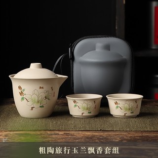 Bộ Ấm Chén Pha Trà Đối Ẩm (Kèm Túi Du Lịch)