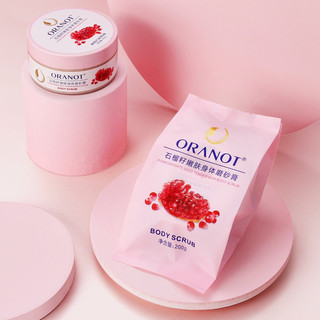 5903 A7 🥑 Kem Tẩy Tế Bào Chết Body Yiyan Oranot Từ Lựu Đỏ, Bơ Tươi, Hạt Óc Chó, Vitamin E Dưỡng Da Trắng Sáng
