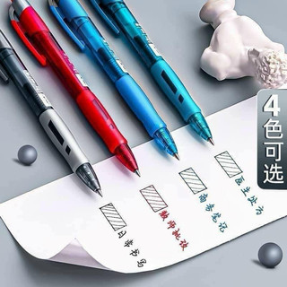 Bút bi nước gel deli