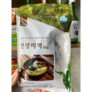Rong biển khô 50gr nấu canh hàn quốc