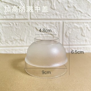  Nắp Bình Lắc Pha Chế Chuyên Dùng Khi Giã Chanh Giã Trái Cây Pha Trà Hoa Quả 
