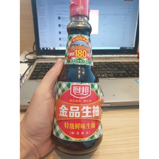 Xì dầu bếp chu bang - chai 410ml