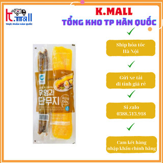 Củ cải muối kèm ngưu bàng 250g - 우엉 단무지