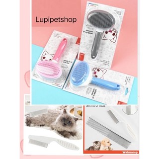 Lược chải lông mèo _ Lược chải lông chó Lupipetshop