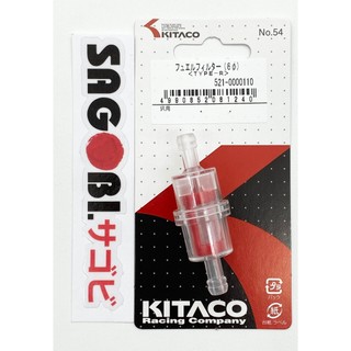 BỘ LỌC XĂNG KITACO (6mm - lưới nylon) Mã 521-0000110
