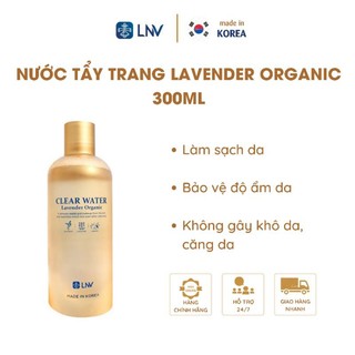 Nước Tẩy trang Lavender Organic Ngăn Ngừa Mụn Làm Sạch Lớp Trang Điểm Bụi Bẩn Dưỡng Ẩm 300ml