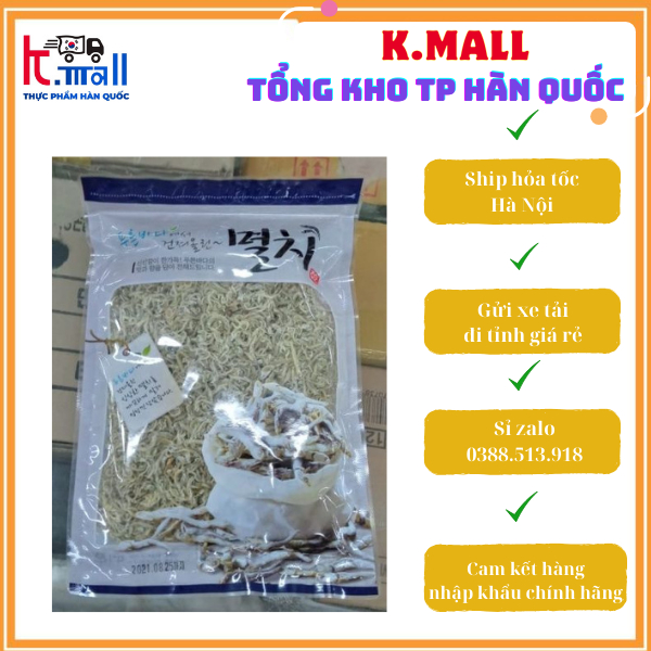 Cá cơm hàn quốc nhập khẩu size 1cm 200gr - 멸치