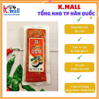 Thịt hem cắt sợi làm kimbap, kimbap hem 200g - 김밥햄 .