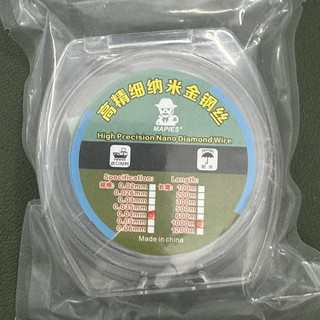 Dây cắt kính 1000m cỡ 0.04mm mapies