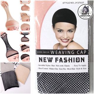 Lưới Chụm Tóc Wigcap  Hỗ Trợ Đội Tóc Giả Chuyên Dùng Trong Cosplay