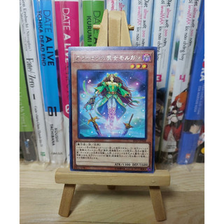 [ Đậu Phộng ] Thẻ Bài Mint90 Yugioh OCG Morgan, the Enchantress of Avalon Rare